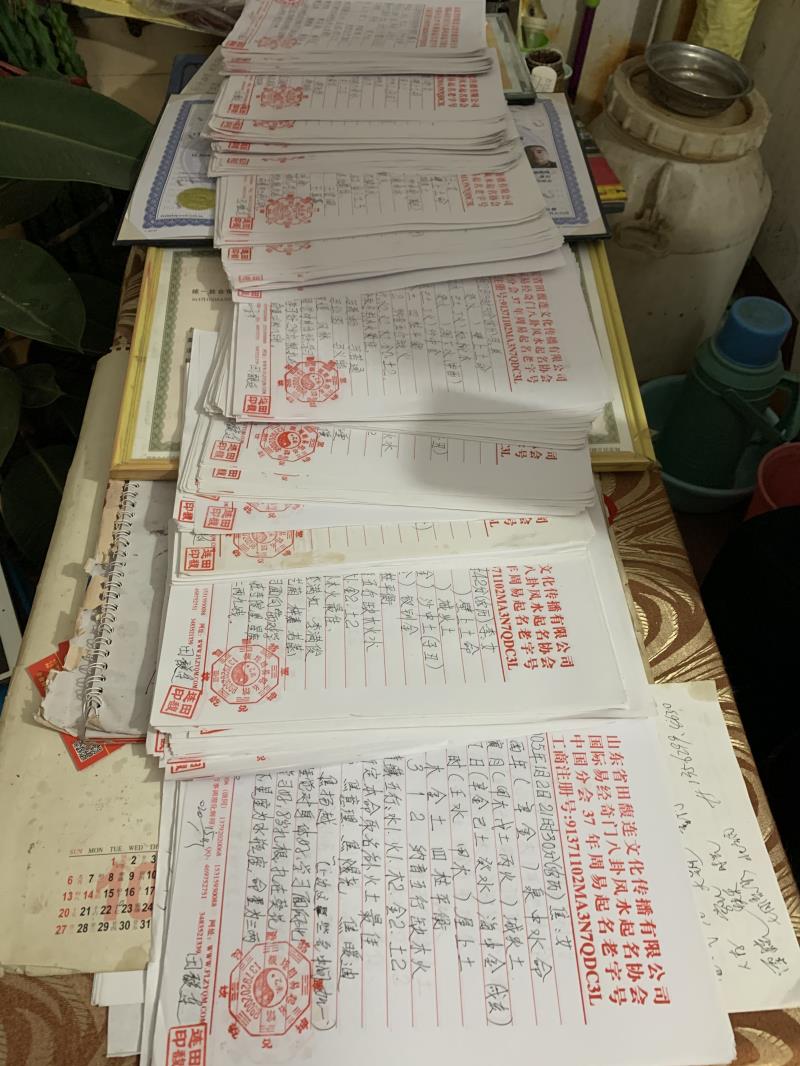 嘉定用案例说话 起名实力