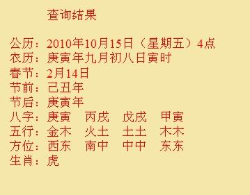 嘉定尚名轩起名